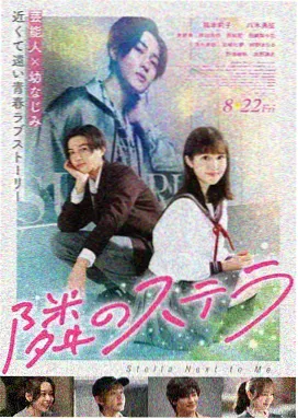 哥斯拉-1.0 大地影院电视版