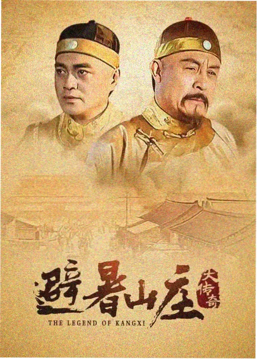 漫长的季节 大地影院在线观看