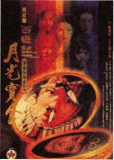 歌手2024 大地影院在线播放