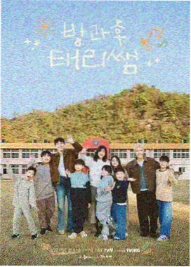 奔跑吧12 大地影院电视版
