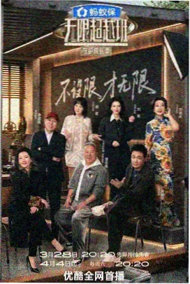 密室大逃脱5 大地影院免费观看