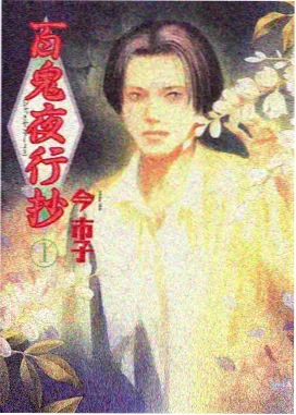 葬送的芙莉莲 大地影院电视版