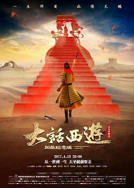 肖申克的救赎 大地影院在线观看